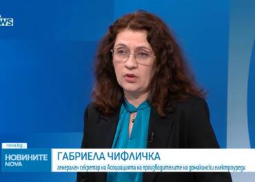 ПРОДУКТОВИТЕ ТАКСИ ЗА ЕЛЕКТРОУРЕДИ: ПРЕДСТОИ ЛИ ДРАСТИЧНО НАМАЛЯВАНЕ?