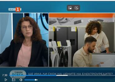 Ще има ли скок на цените на електроуредите- Габриела Чифличка пред БНТ